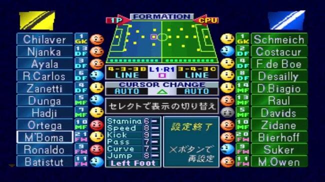 winning eleven 2016 psx iso english winning eleven 2016 psx iso english