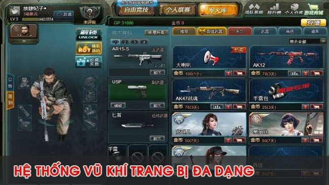 he-thong-vu-khi-game-truy-kich-trung-quoc