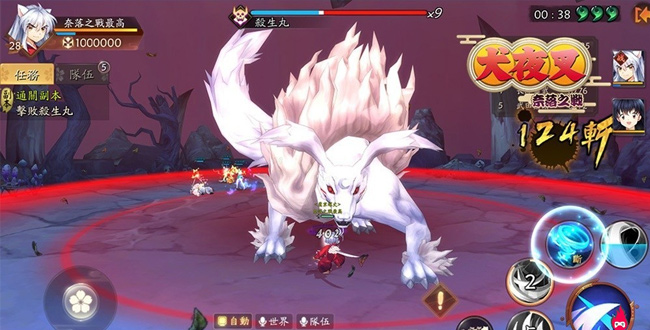 tải game inuyasha về điện thoại